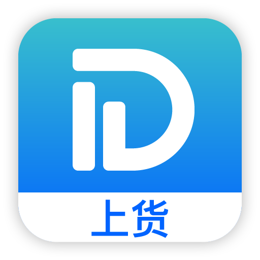 抖商上货软件logo图标